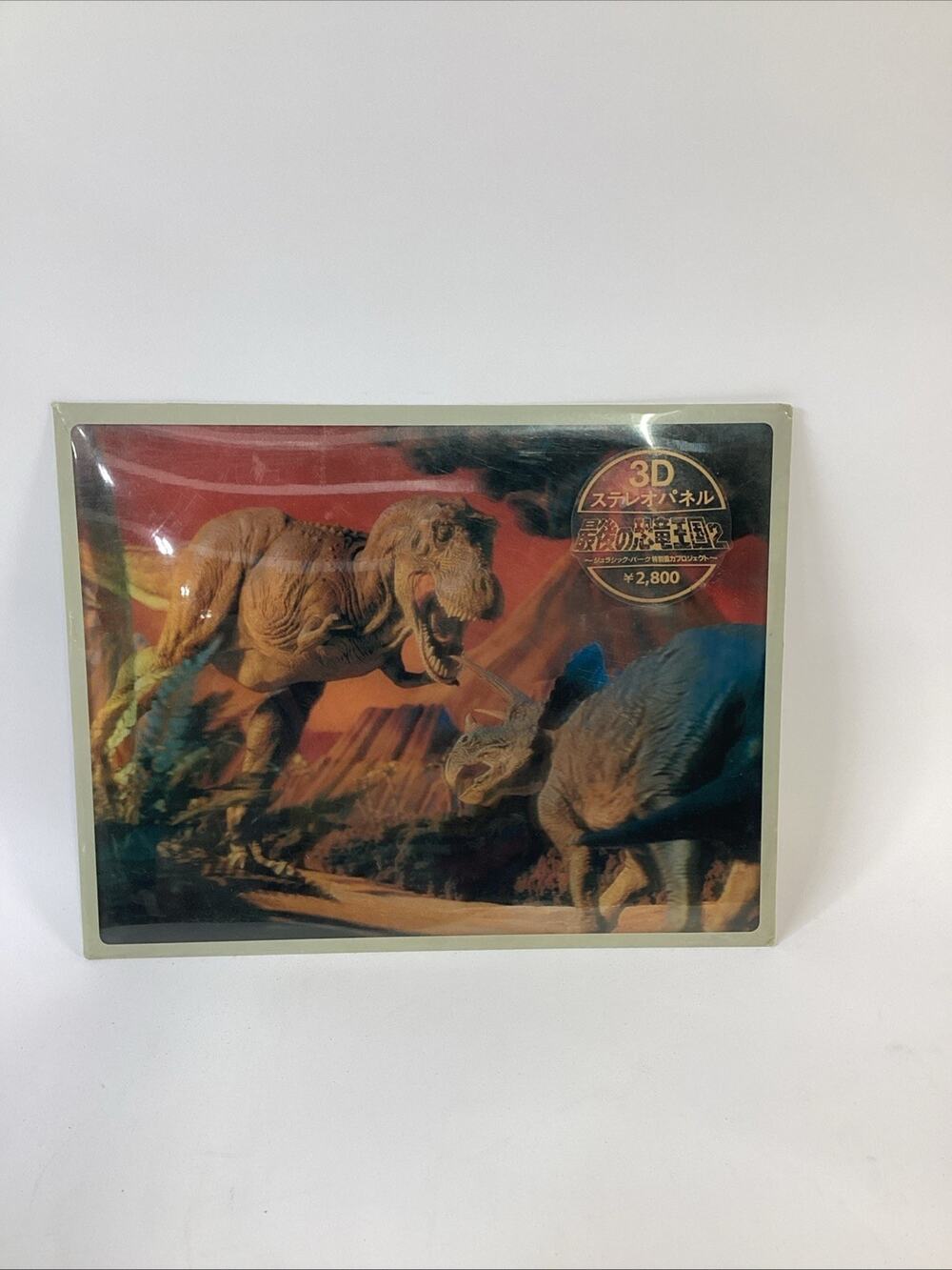 Vintage NOS 3D Lenticular Poster Panel - T-Rex/Triceratops